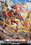 DZ-BT15/SR04 SR ドラグリッター アサーラ