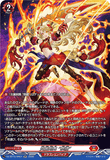 DZ-BT15/SR07 SR 炎麗剣舞 “祭禮”