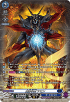 DZ-BT15/SR11 SR 魔界侯爵 アモン