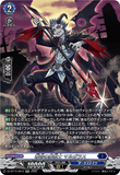 DZ-BT15/SR15 SR 奪命の魔槍士 マルガラス