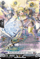 DZ-BT15/SR22 SR プッツェンシュヴェスタン モーピィ・ビッシェ