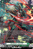 DZ-BT15/SR36 SR ランサック・シェイド