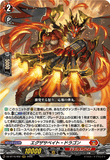 DZ-BT16/002 RRR エグザサベイト・ドラゴン