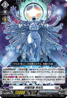 DZ-BT16/008 RRR 究極兵器 特攻丸