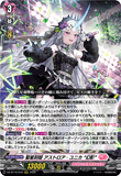 DZ-BT16/018 RRR 聖星刻姫 アストロア゠ユニカ “幻影”
