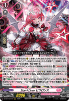 DZ-BT16/019 RRR Star＋Liner ビフロンス