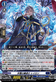 DZ-BT16/028 RR 氷霜の魔道士 レイロン
