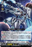 DZ-BT16/031 RR 裁秤大隊 メルアヴァッハ・ドラゴン