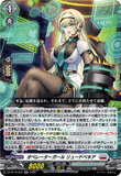 DZ-BT16/032 RR オペレーターガール リュードベキア