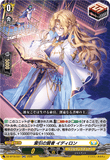 DZ-BT16/037 RR 索引の賢者 イディロン