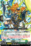 DZ-BT16/038 RR 征標艦隊 シューゼ