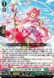 DZ-BT16/039 RR ジェニュインセパル ネクスロト