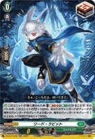 DZ-BT16/040 RR リード・ラビット