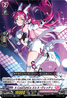 DZ-BT16/042 RR X-CeeDaNCe エレス・ヴェッティ
