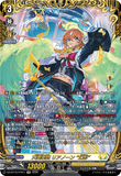 DZ-BT16/FFR11 FFR 天奏楽団 リアノーン “幻影”