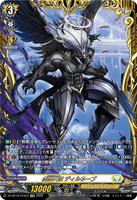 DZ-BT16/FFR12 FFR 虚像天使 ディルネーブ