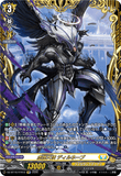 DZ-BT16/FFR12 FFR 虚像天使 ディルネーブ