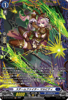 DZ-BT16/FR10 FR スチームファイター マルビティ