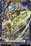 DZ-BT16/FR16 FR スチームファイター ピリエル