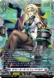 DZ-BT16/FR20 FR オペレーターガール リュードベキア