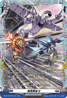 DZ-BT16/FR24 FR 緊急発進!!!