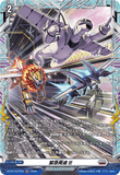 DZ-BT16/FR24 FR 緊急発進!!!