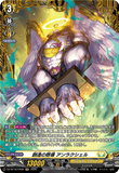 DZ-BT16/FR30 FR 創造の啓導 アンラクシェル