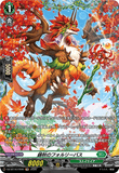 DZ-BT16/FR40 FR 錦秋のフォルリーバス