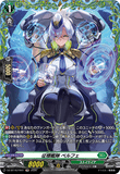 DZ-BT16/FR41 FR 征標艦隊 ペルフェ