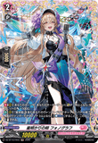 DZ-BT16/FR43 FR 星明かりの唄 フォノグラフ