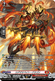 DZ-BT16/SR02 SR エグザサベイト・ドラゴン