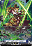 DZ-BT16/SR10 SR スチームブレイダー シュリクト