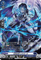 DZ-BT16/SR13 SR 薔炎魔嬢 オルゼール