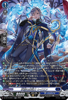 DZ-BT16/SR14 SR 氷霜の魔道士 レイロン