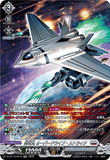 DZ-BT16/SR19 SR 特攻丸 オーバードライブ・ストライク