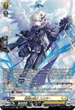 DZ-BT16/SR29 SR 激鎚の騎士 ユスラー