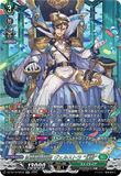 DZ-BT16/SR32 SR 征標艦隊提督 ヴェルストラ “幻影”