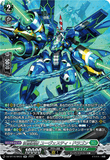 DZ-BT16/SR33 SR 征標艦隊 ユーヴェスティ・ドラゴン