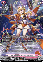 DZ-BT16/SR38 SR X-CeeDaNCe ヴィンスター