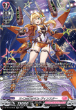 DZ-BT16/SR38 SR X-CeeDaNCe ヴィンスター