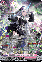 DZ-BT16/SR39 SR 聖星刻姫 アストロア゠ユニカ “幻影”