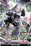 DZ-BT16/SR39 SR 聖星刻姫 アストロア゠ユニカ “幻影”