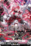 DZ-BT16/SR40 SR Star＋Liner ビフロンス