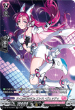 DZ-BT16/SR41 SR X-CeeDaNCe エレス・ヴェッティ