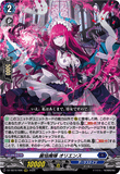 DZ-SS16/006 RRR 麗焔魔嬢 オリエンス