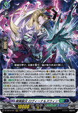DZ-SS16/031 RRR 屍猟裂災 ロヴィーナ＆ズウィン
