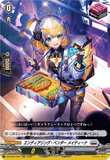 DZ-SS16/041 RR エンディアリング・ベンダー メイティーナ