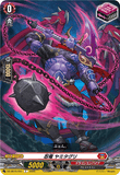 DZ-SS16/051 C 忍竜 ヤミタグリ