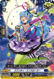 DZ-SS16/053 C スワンキィ・エンスローラー