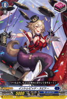 DZ-SS16/055 C イントレピッド・スピナー